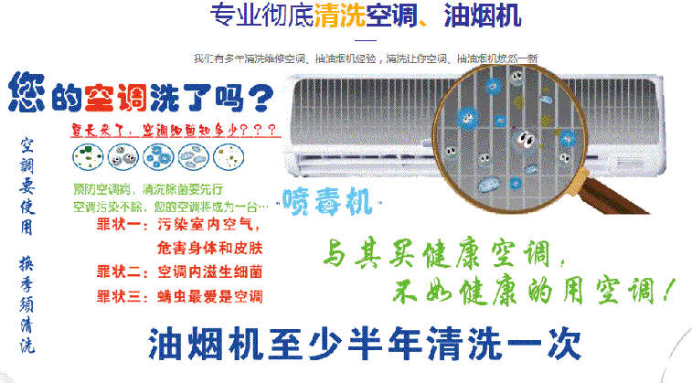 灞桥空调维修售后服务中心电话在哪里找